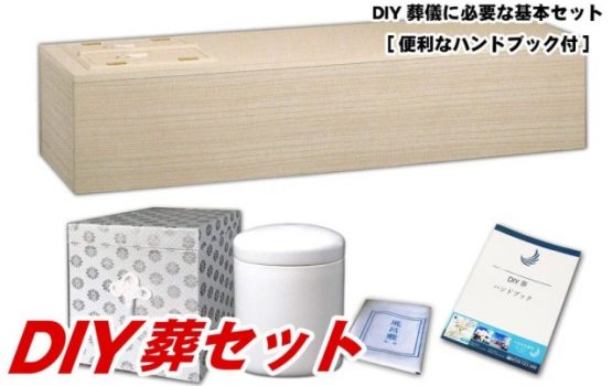 Arrange your burial with this ‘DIY Funeral Kit’