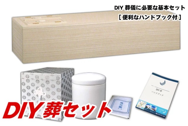 Arrange your burial with this ‘DIY Funeral Kit’