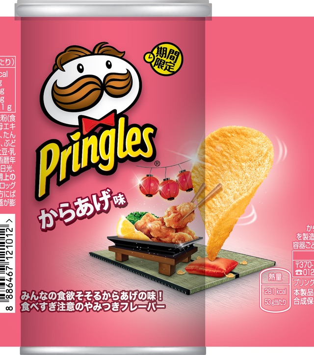 After ramen noodles, Pringles Japan now has it in chicken karaage - 002