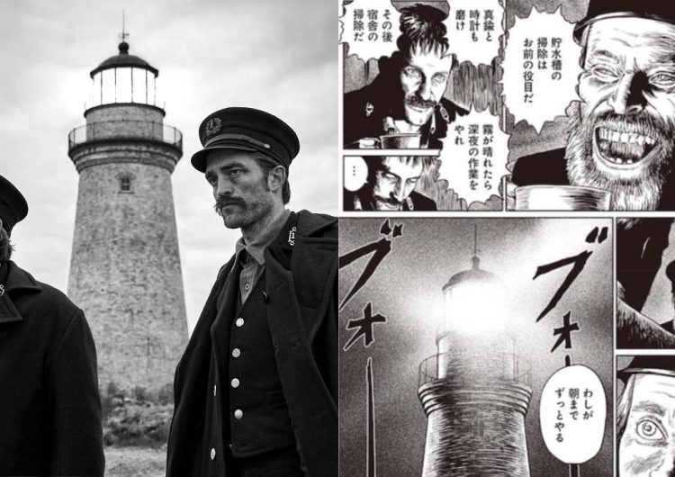 Junji Ito just made A24’s ‘The Lighthouse’ into a manga