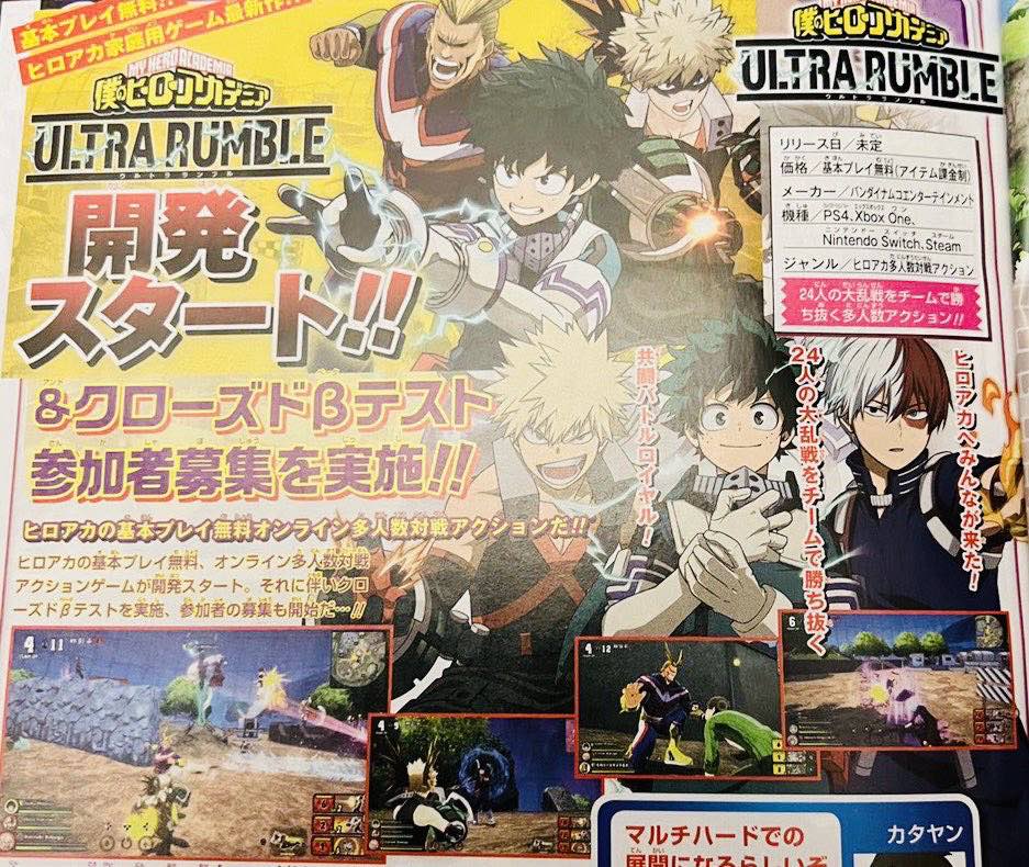 ‘My Hero Academia’ is now a battle royale video game 2
