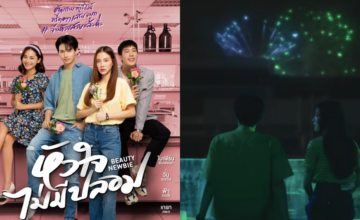 PSA: ‘My ID is Gangnam Beauty’ is getting a Thai remake starring Baifern and Win Metawin