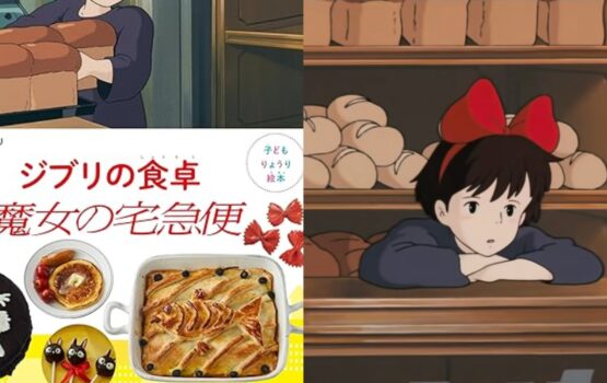 Recreate ‘Kiki’s Delivery Service’ food with this new cook book